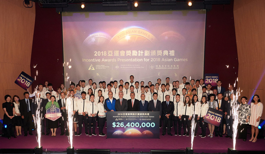 <p>Awards totalling HK$26.4 million were handed out today to Hong Kong&rsquo;s Asian Games medallists at the &ldquo;Incentive Awards Presentation for 2018 Asian Games&rdquo; ceremony. Officiating guests including Mr Paul Chan Mo-po GBM GBS MH JP, Financial Secretary of the HKSAR Government (Middle, 1<sup>st </sup>row); Mr Lau Kong-wah JP, Secretary for Home Affairs (13<sup>th</sup> from right, 1<sup>st</sup> row); Dr Thomas Brian Stevenson GBS JP, Vice-President of the Sports Federation &amp; Olympic Committee of Hong Kong, China (SF&amp;OC) (11<sup>th</sup> from right, 1<sup>st</sup> row); Mr Silas Yang Siu-shun JP, Steward of The Hong Kong Jockey Club (13<sup>th</sup> from left, 1st row); Mr Martin Lee Ka-shing, Vice Chairman of Henderson Land Group (12<sup>th</sup> from right, 1<sup>st</sup> row) and Dr Lam Tai-fai SBS JP, Chairman of the Hong Kong Sports Institute (12<sup>th</sup> from left, 1<sup>st</sup> row), and other guests, joined the medallists for a group photo during the ceremony.</p>
